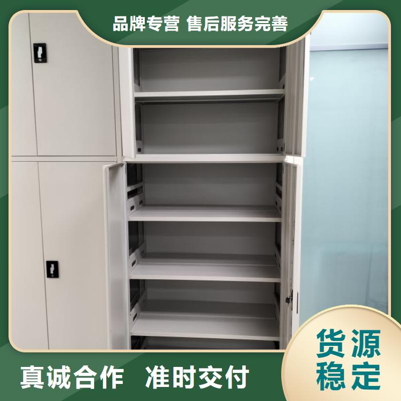 密集架1檔案資料室密集柜送貨上門