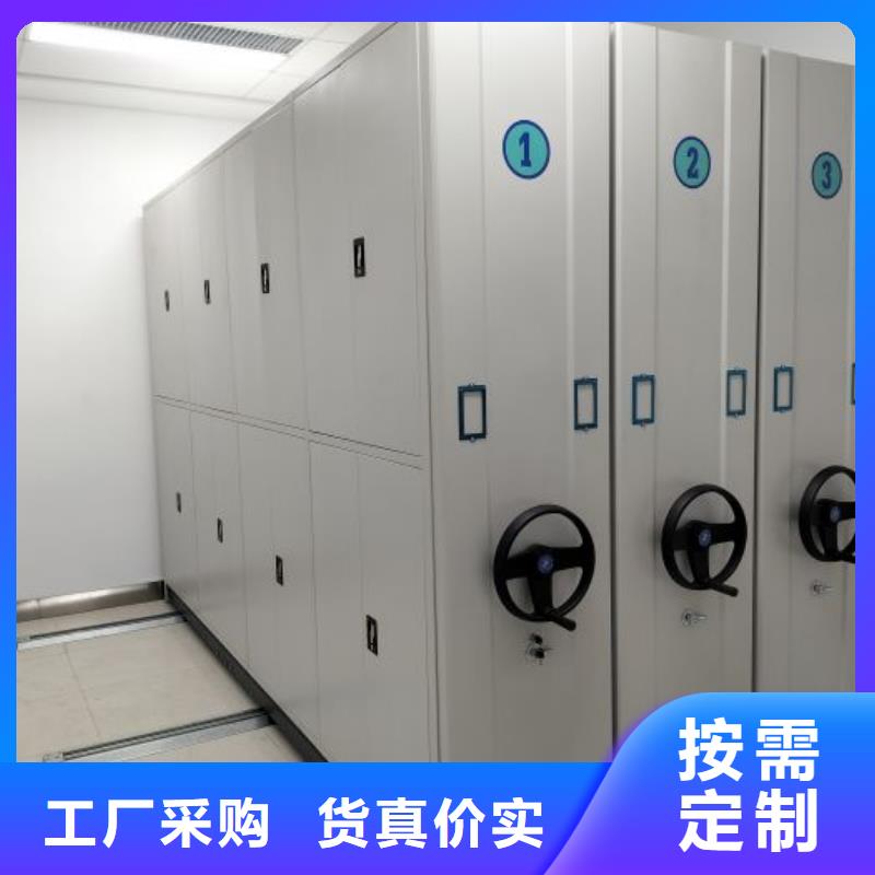 密集架1-手摇文件柜规格型号全