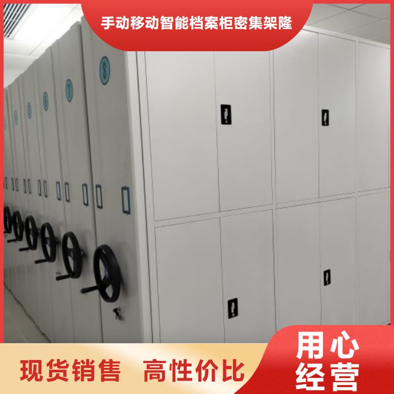 現(xiàn)狀和發(fā)展趨勢(shì)預(yù)測(cè)【樺平】移動(dòng)式檔案柜