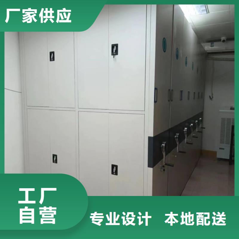 行業(yè)跟隨技術(shù)發(fā)展趨勢(shì)【樺平】檔案室密集柜