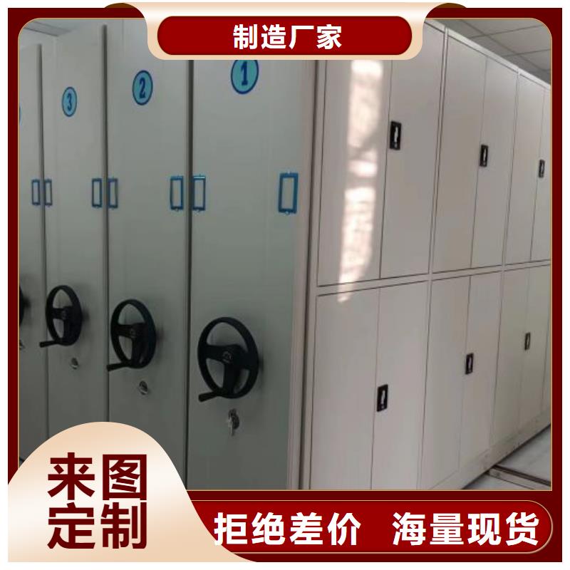 密集柜2-防磁柜性價(jià)比高