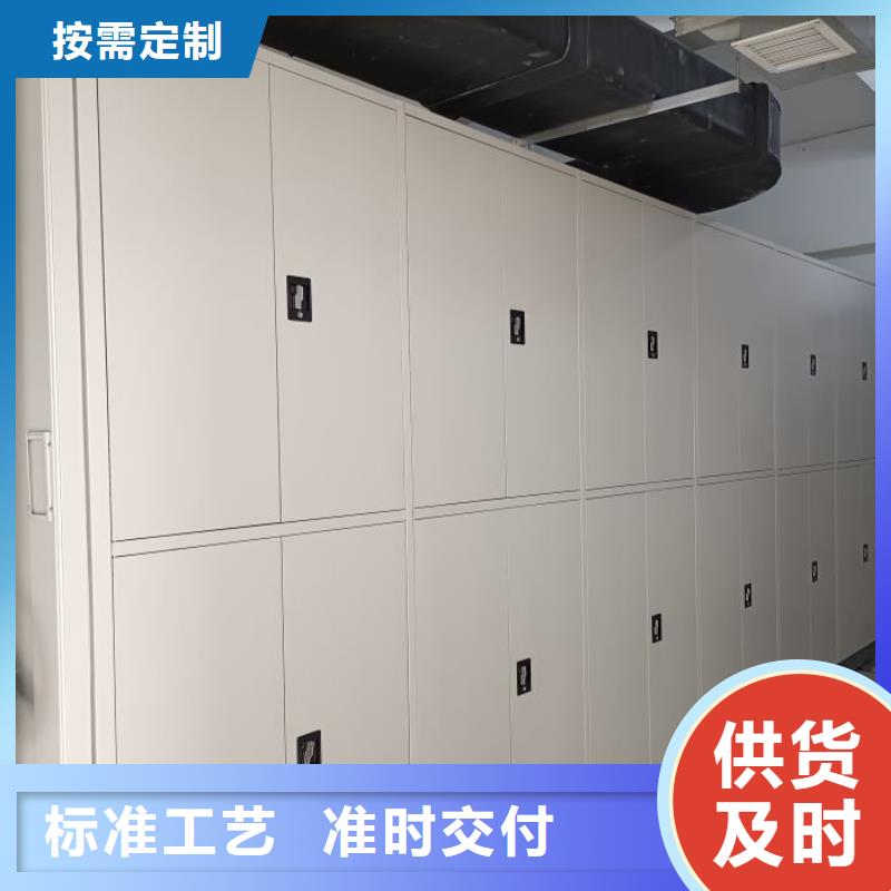 供應(yīng)廠家【樺平】檔案資料密集柜