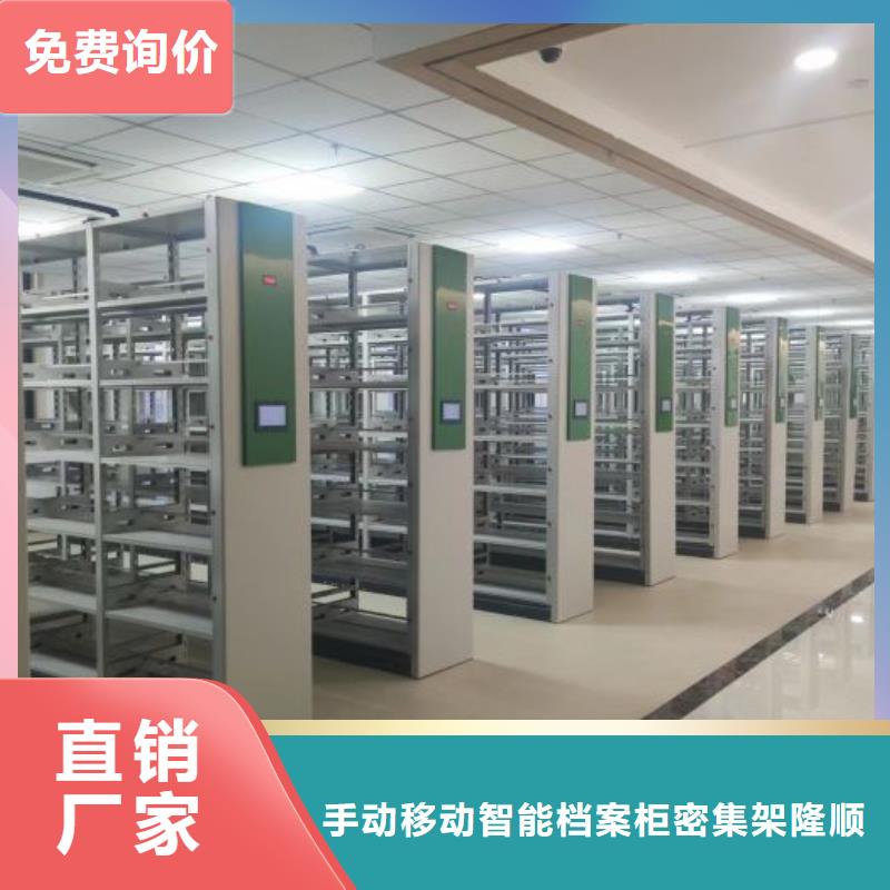 做預算【樺平】檔案密集柜