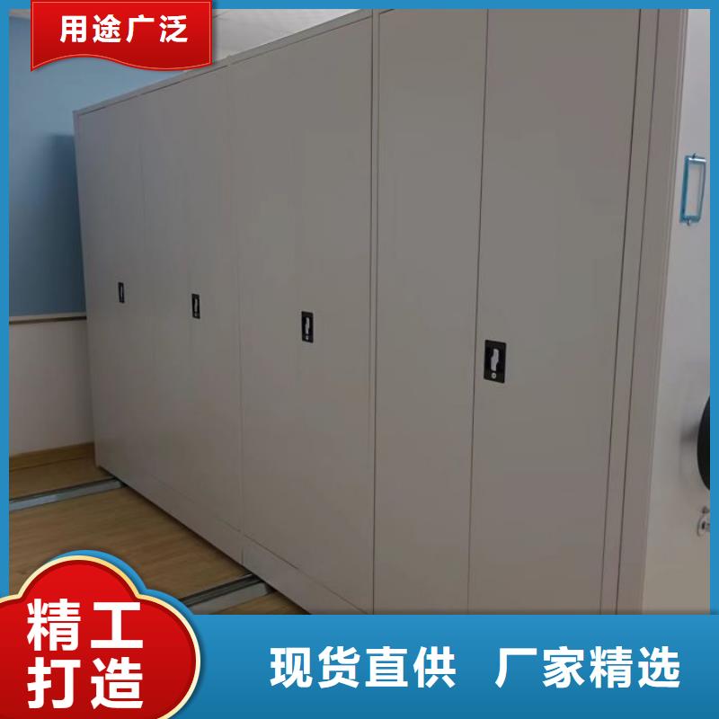 質(zhì)保十年【樺平】密集架檔案柜