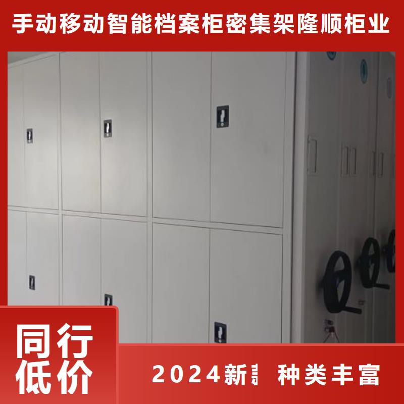 人事檔案密集架實體廠家質(zhì)量有保障