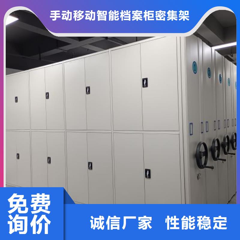 更多咨詢【樺平】防潮密集柜