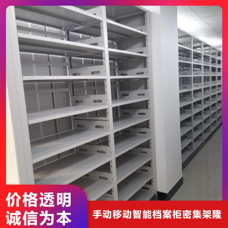 廠家針對國內(nèi)行業(yè)逆境的對應(yīng)策略【樺平】密集型移動(dòng)架