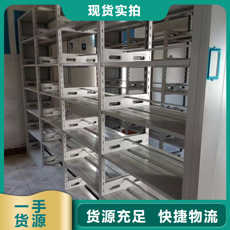 質(zhì)保十年【樺平】密集架檔案柜