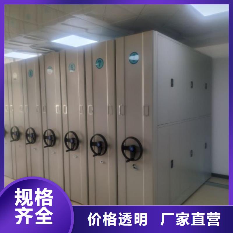 全心全意【樺平】物證密集架