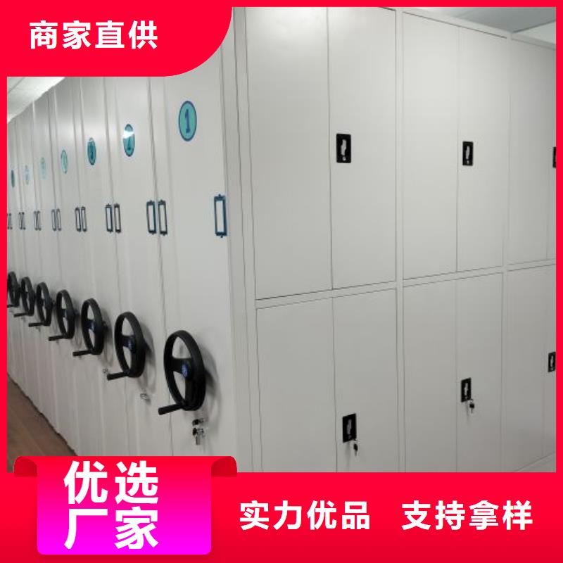檔案保管移動(dòng)密集柜生產(chǎn)廠家-型號齊全