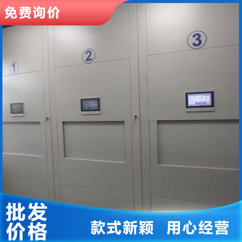 智能控制檔案柜直銷廠家