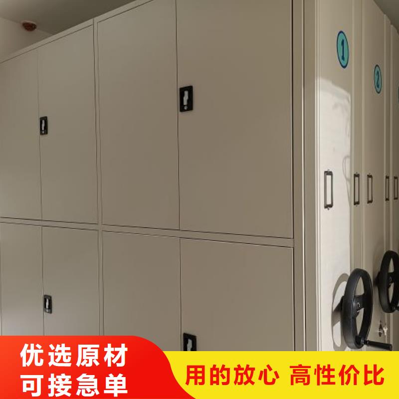 總經(jīng)銷【樺平】手動檔案密集柜