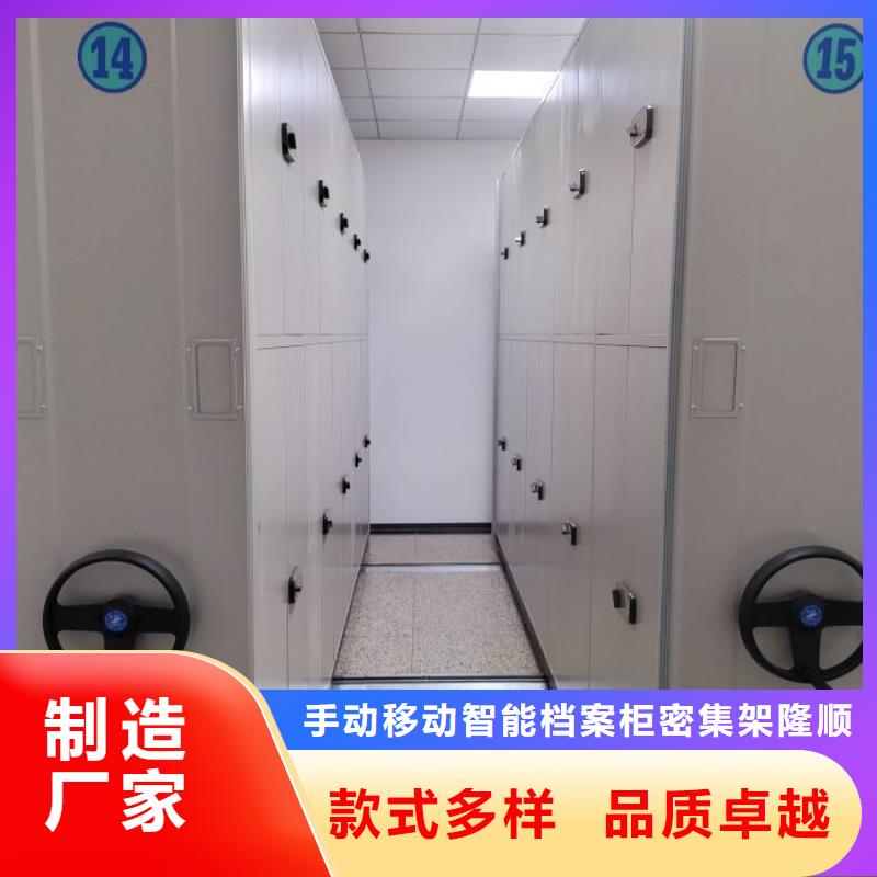 行情走勢【樺平】檔案密集架