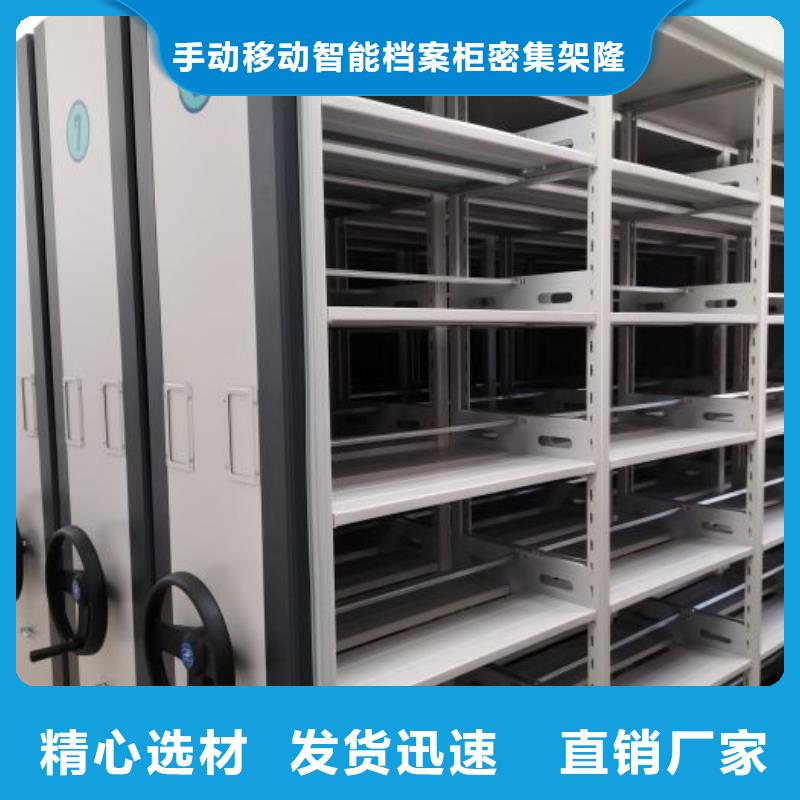 供應(yīng)廠家【樺平】檔案資料密集柜