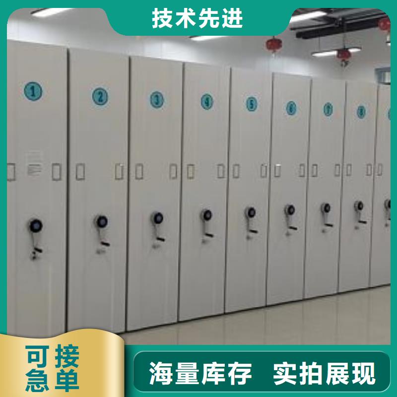 行業(yè)內的集中競爭態(tài)勢【樺平】手動憑證密集架