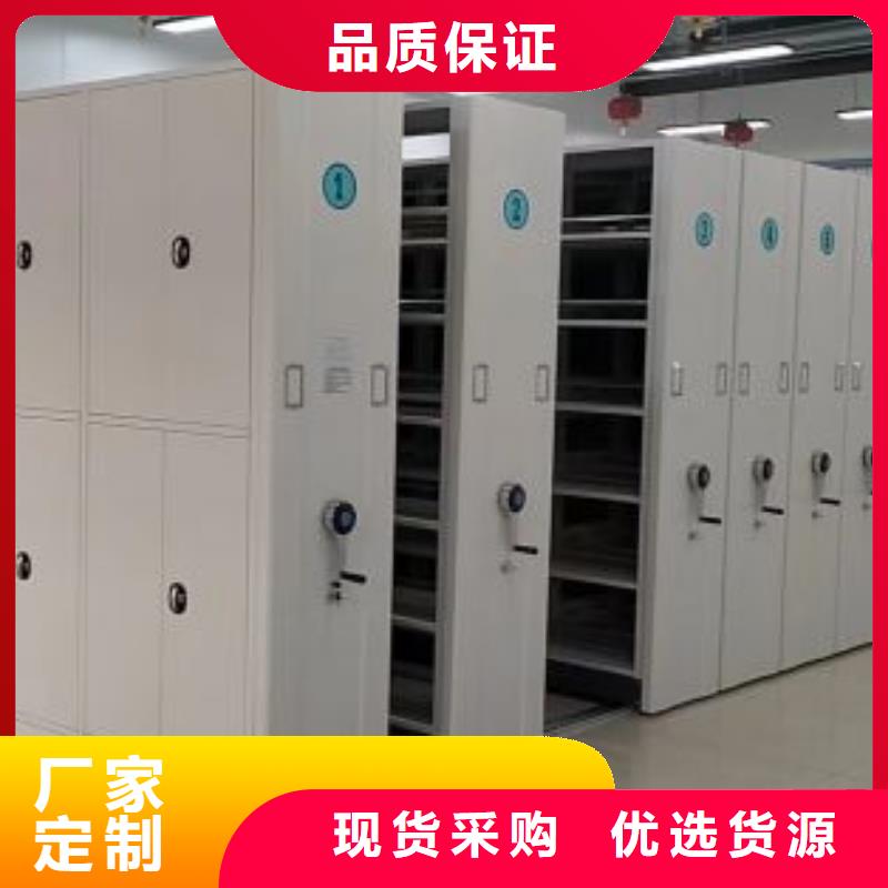 人事檔案密集架實體廠家質(zhì)量有保障