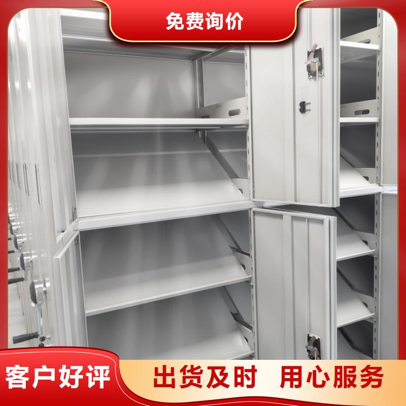 行情走勢【樺平】檔案密集架