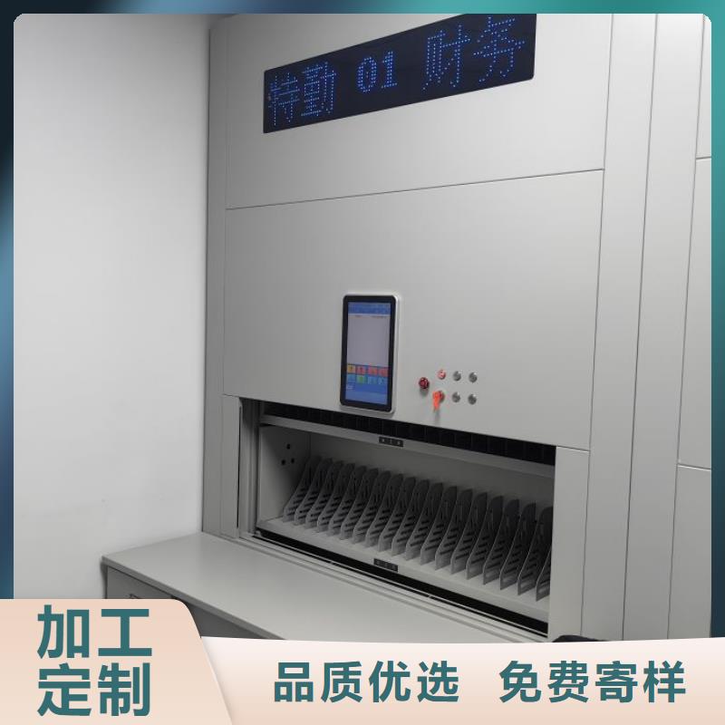 廠家分享實現(xiàn)盈利的早期秘訣【樺平】檔案館手電動密集架