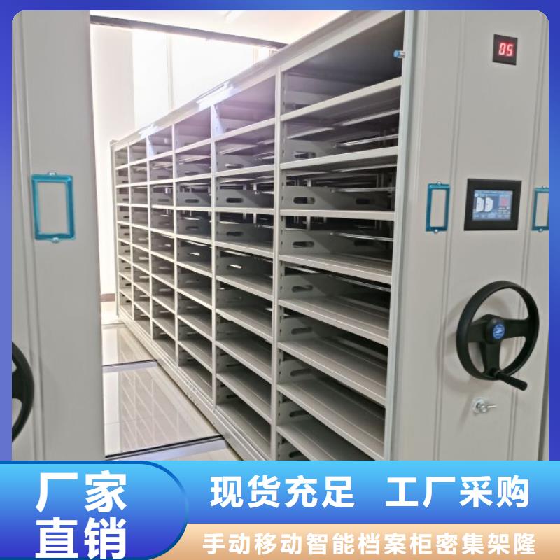 質(zhì)保十年【樺平】密集架檔案柜