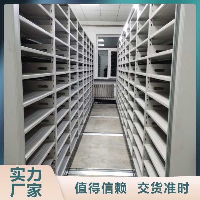 供應(yīng)廠家【樺平】檔案資料密集柜