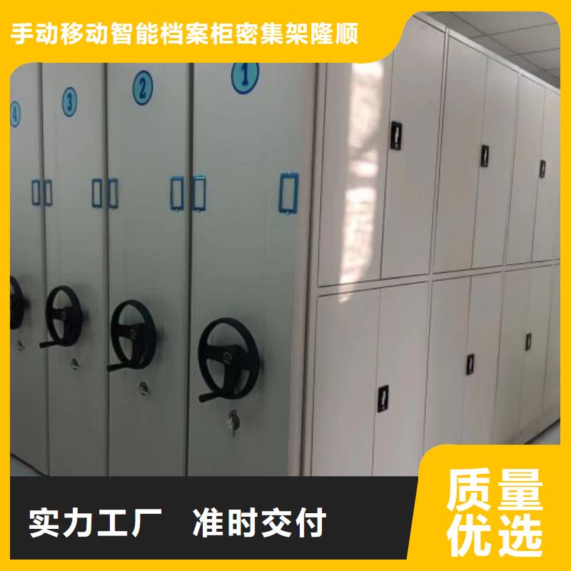 档案架密集柜参数