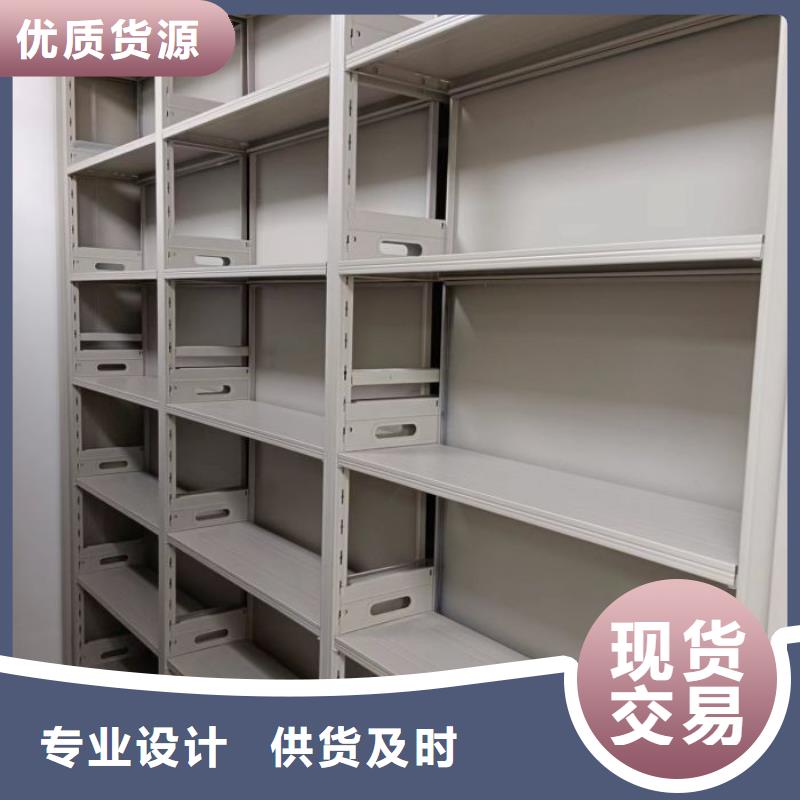 【密集柜2,移动资料档案柜厂家新品】