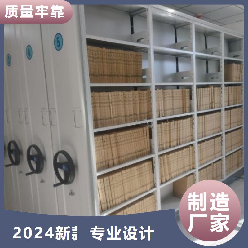 【密集柜2,移动资料档案柜厂家新品】