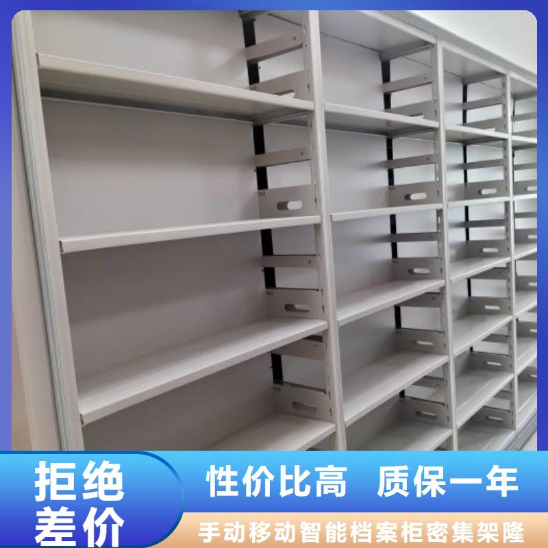 产品的优势所在【桦平】样品密集架