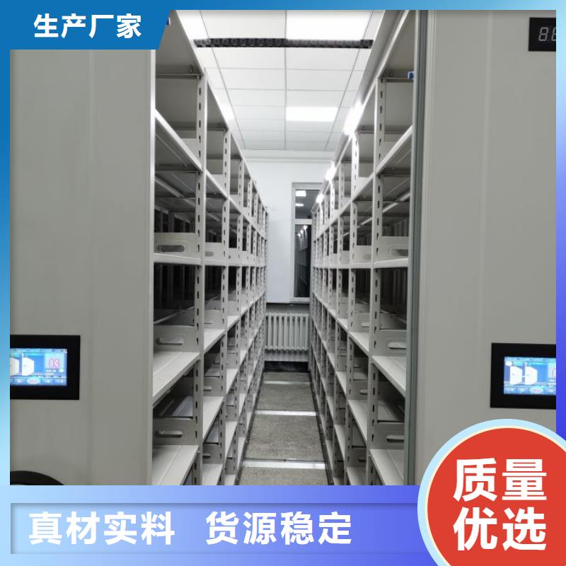 采購貴重活動密集架認(rèn)準(zhǔn)手動移動智能檔案柜密集架隆順柜業(yè)有限公司