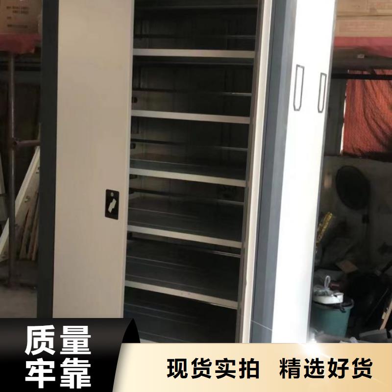 厂家分享给经销商的发展之道【桦平】澄迈县档案室管理密集架