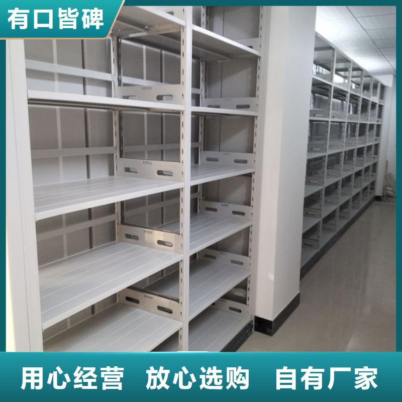 档案密集柜【移动档案文件架】追求细节品质