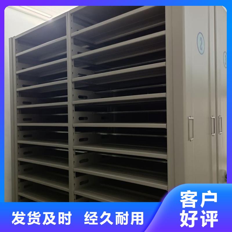 如何選擇【樺平】移動(dòng)式密集架