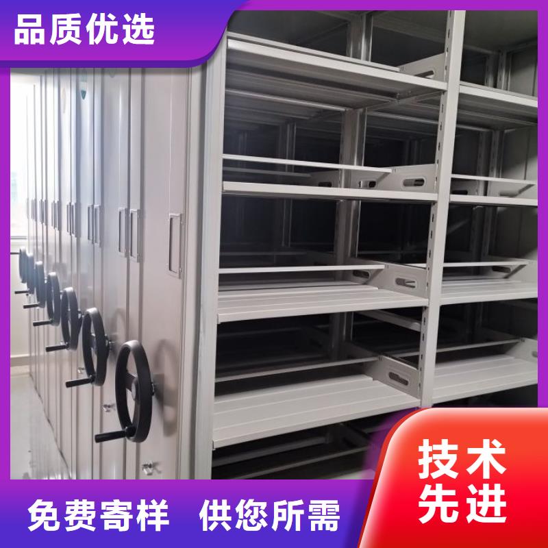 使用方法【隆顺】卷宗档案密集架