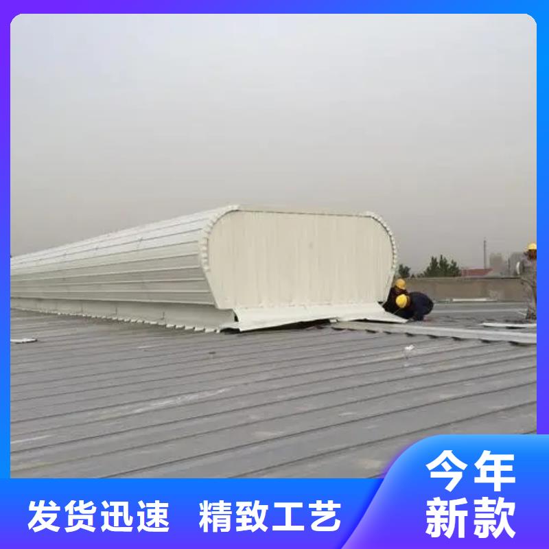 通風(fēng)天窗專業(yè)供應(yīng)