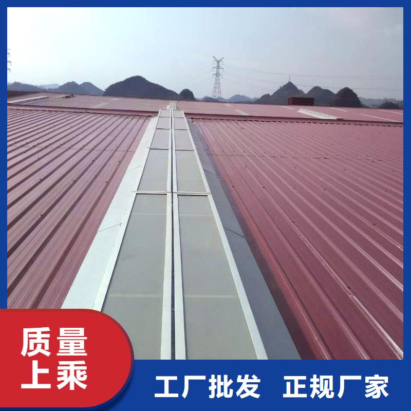 電動采光排煙天窗?