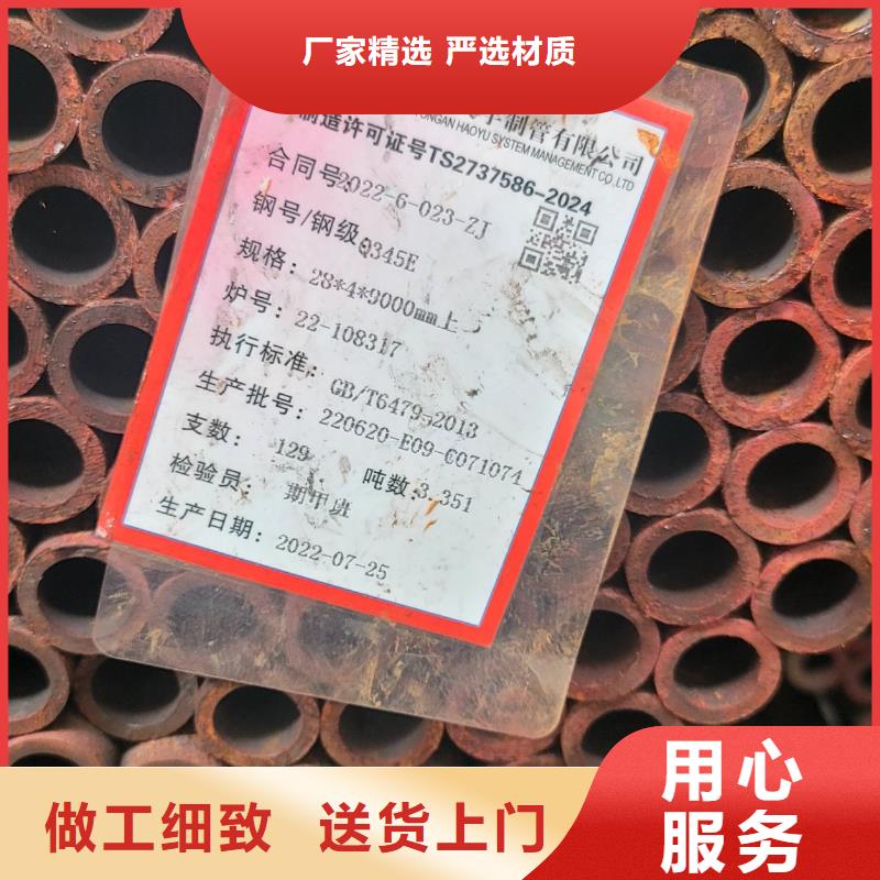 精拉厚壁无缝钢管_保证正品