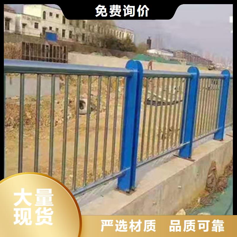 不锈钢路基护栏特价销售