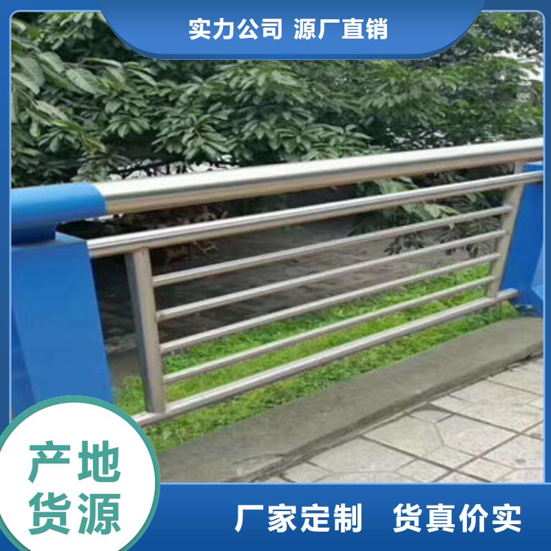 河道防撞护栏价格实惠