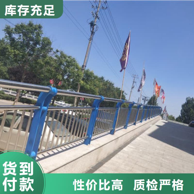 河道护栏道路防撞护栏敢与同行比价格