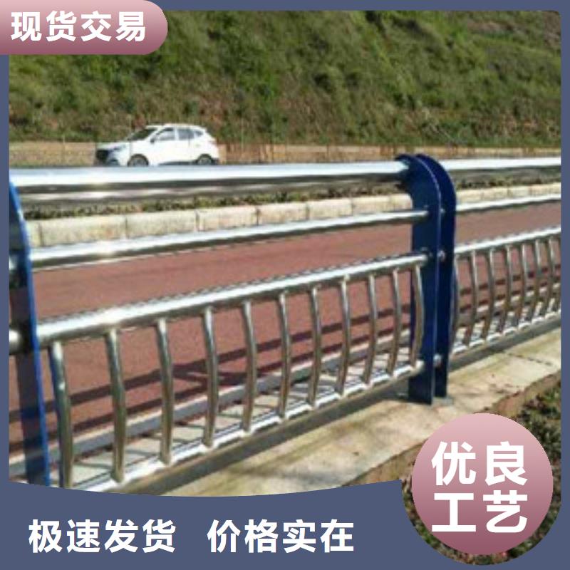 景观道路护栏发货及时按需定制