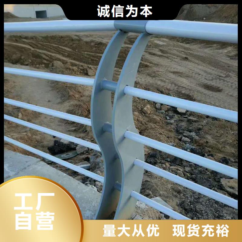 【防撞护栏_道路防撞护栏支持加工定制】