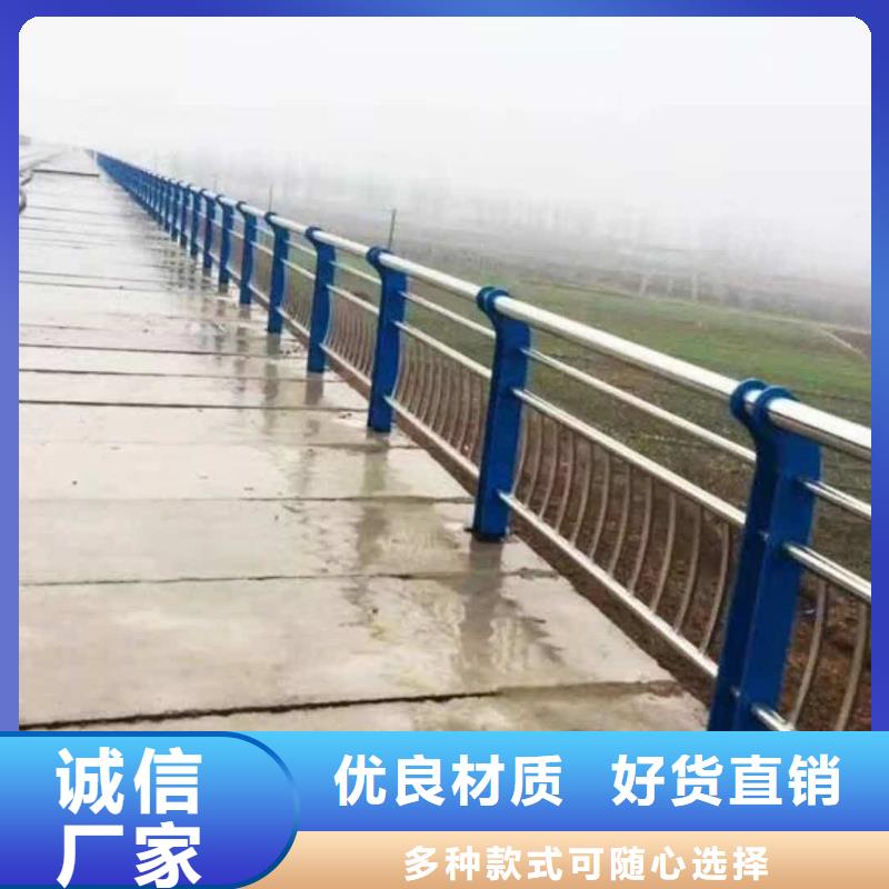 【道路护栏-不锈钢复合管护栏同行低价】