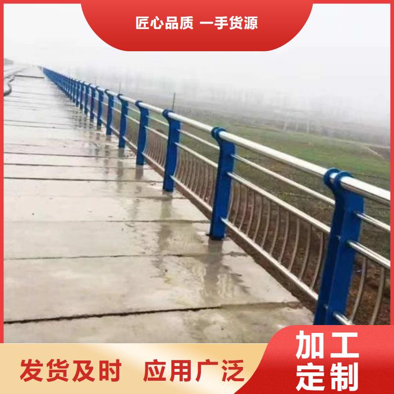 【道路护栏不锈钢复合管护栏制造厂家】