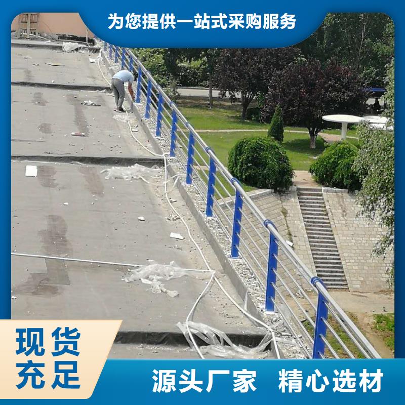 道路护栏不锈钢复合管护栏敢与同行比质量