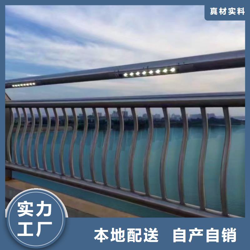 【灯光护栏】_河道护栏为您精心挑选