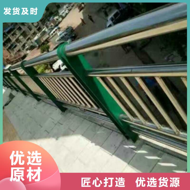 景观道路护栏价格实惠