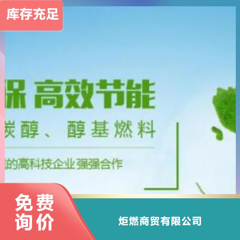 餐饮植物油燃料勾兑方法燃料该如何选择