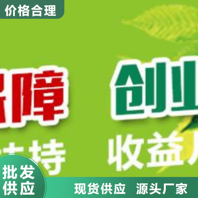 灶具用植物油燃料培训哪个牌子好