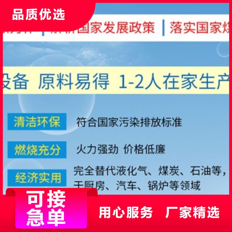 餐饮植物油燃料技术使用危险吗