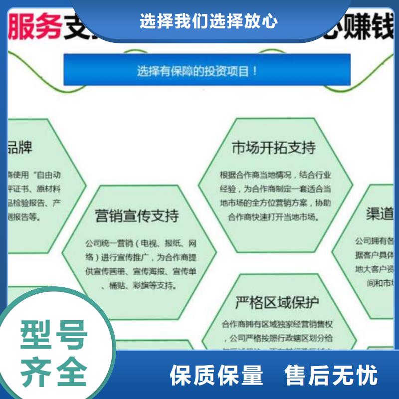 灶具用植物油燃料配方哪里可以学会河南炬燃